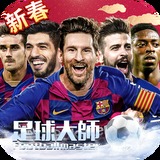 九游体育APP下载