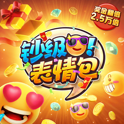 爱发体育官网
