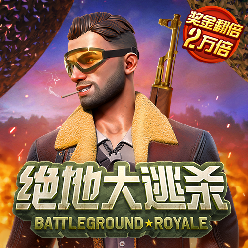c7娱乐麻将胡了
