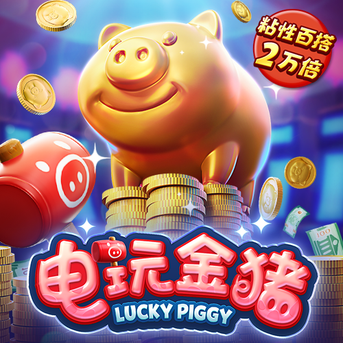 新莆京官方app平台下载