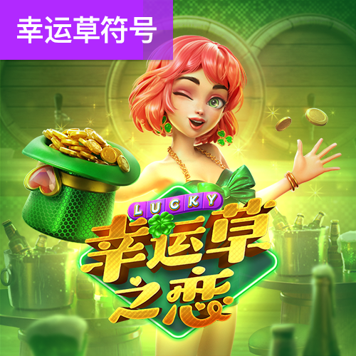 天下彩(9944cc)天下彩图赢彩截图0