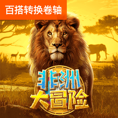 亚盈体育app下载入口