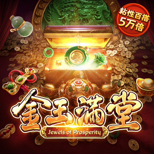 2024澳门正版资料