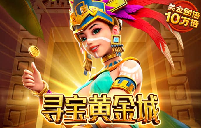 江南app下载