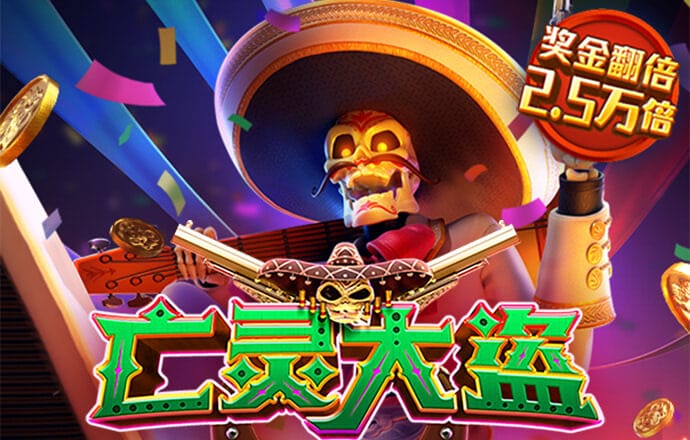 爱游戏app官方