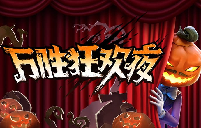 新澳门内部正版资料大全