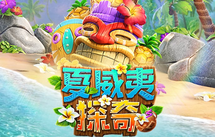 澳门注册送38的游戏网站截图1