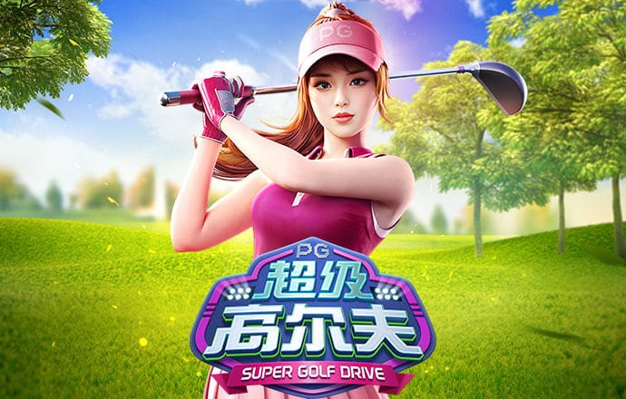 问鼎旗牌截图3