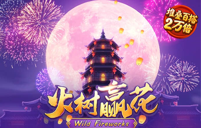 易游体育app官网下载