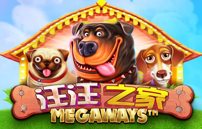 304永利不朽情缘截图4