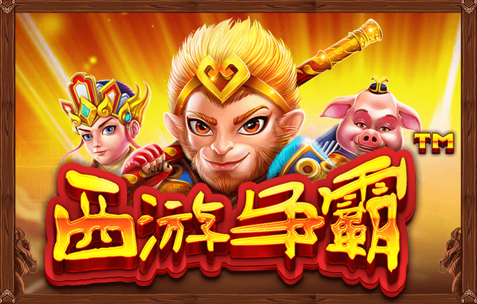 澳门威斯尼斯人wns888手机版截图4