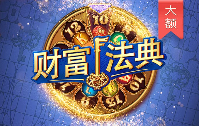多米体育app官网