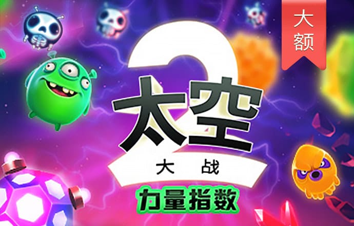 天天娱乐welcome官网登录