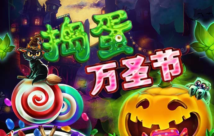 bg电子什么好玩