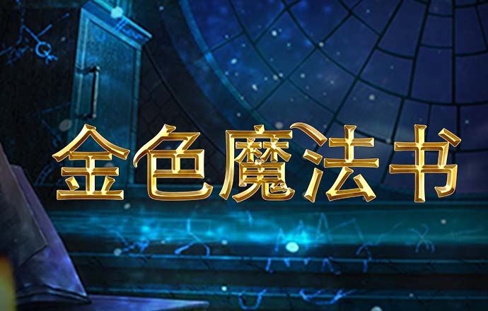 博鱼app网页版登录