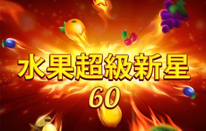 管家婆一码一肖100中奖71期 乐发vlll下载500彩票
