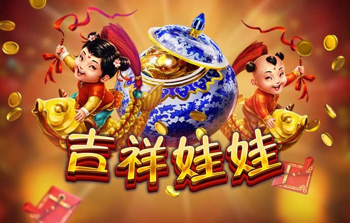 8087金沙娱场城手机版