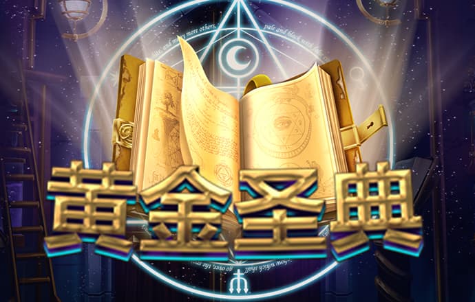 特邀注册彩金28