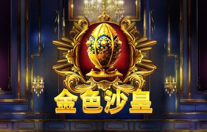 足球波胆官网下载截图3